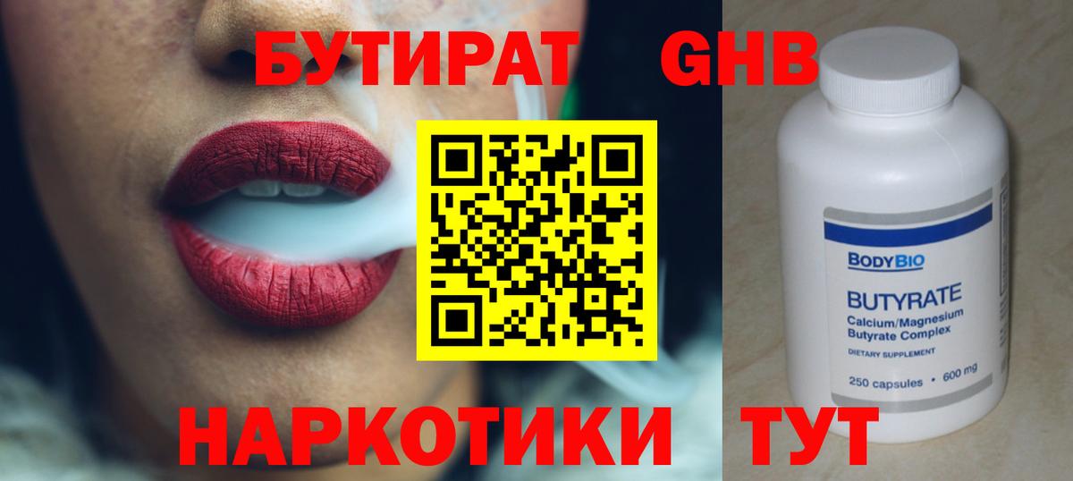 Cocaine  ГАШ  ЭКСТАЗИ  Ногинск  Мефедрон   Вход с VPN  Метадон  APVP СОЛЬ кристаллы 