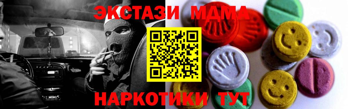 Экстази ешки Ногинск