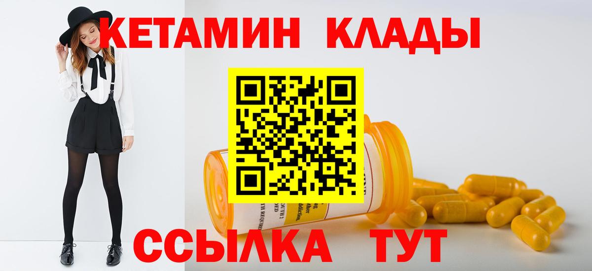 Alpha PVP Ногинск