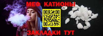бутират Славгород