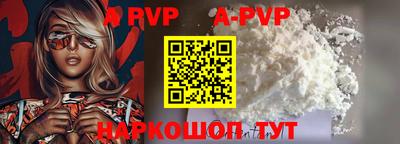 кокс Сланцы