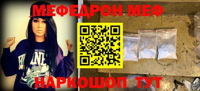 mdpv Славянск-на-Кубани