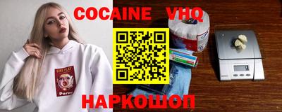 mdpv Славянск-на-Кубани