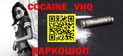кокс Сланцы
