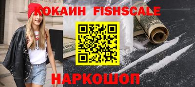 кокс Сланцы