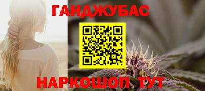 бутират Славгород