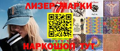 бутират Славгород