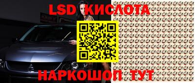 бутират Славгород
