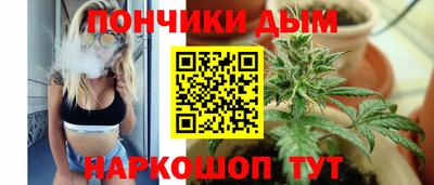 бутират Славгород
