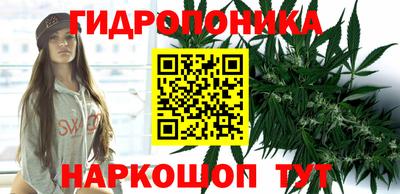 бутират Славгород