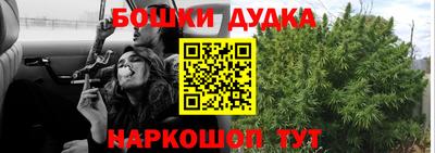 кокс Сланцы