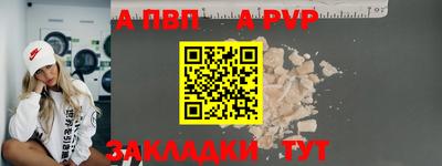 бутират Славгород