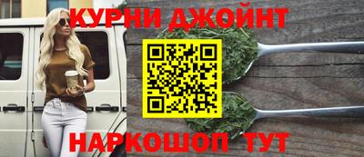 кокс Сланцы