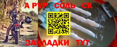 mdpv Славянск-на-Кубани