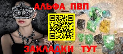 бутират Славгород