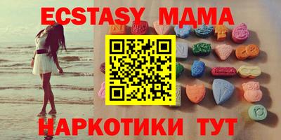 mdpv Славянск-на-Кубани