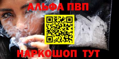бутират Славгород