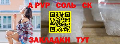бутират Славгород