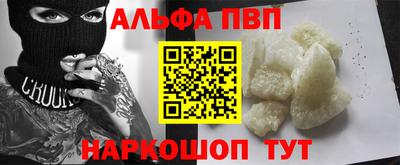 кокс Сланцы