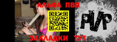 mdpv Славянск-на-Кубани