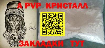 mdpv Славянск-на-Кубани