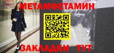 бутират Славгород