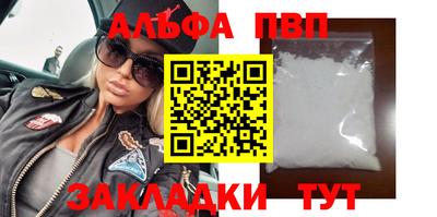бутират Славгород