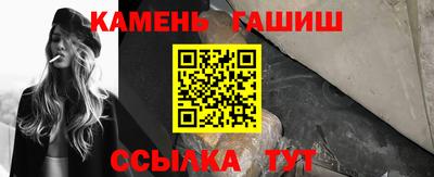 бутират Славгород