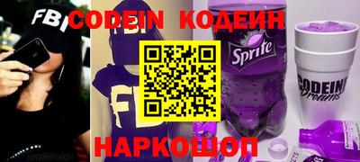 кокс Сланцы