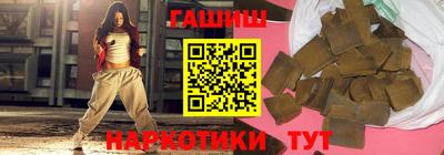 кокс Сланцы