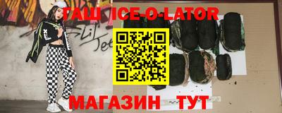 кокс Сланцы