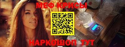 бутират Славгород