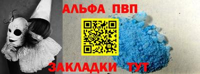 бутират Славгород