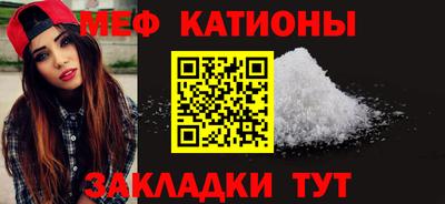 бутират Славгород