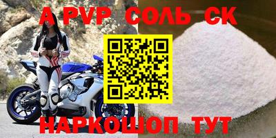 бутират Славгород