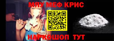 mdpv Славянск-на-Кубани