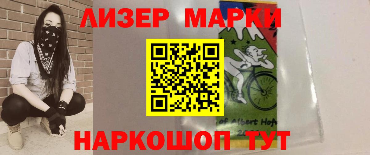 ЛСД экстази  Вход с VPN  Ногинск  ЛСД экстази ecstasy 