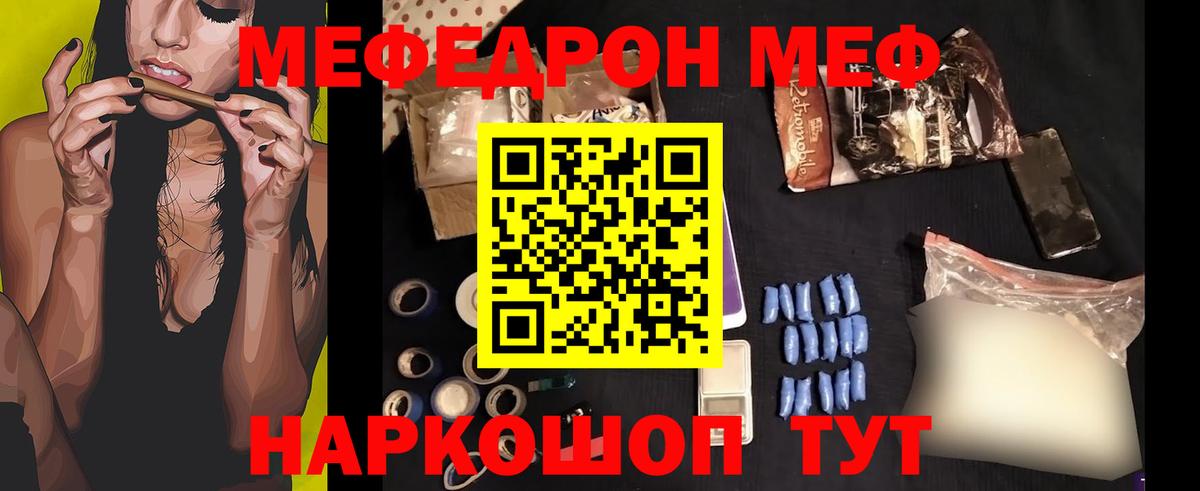 наркотики  Меф  Вход с VPN  Ногинск  Мефедрон VHQ  Меф 4 MMC 