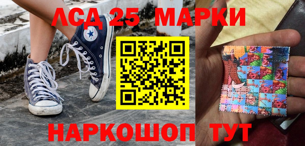Ногинск  Марки N-bome 1,5мг  Вход с VPN 