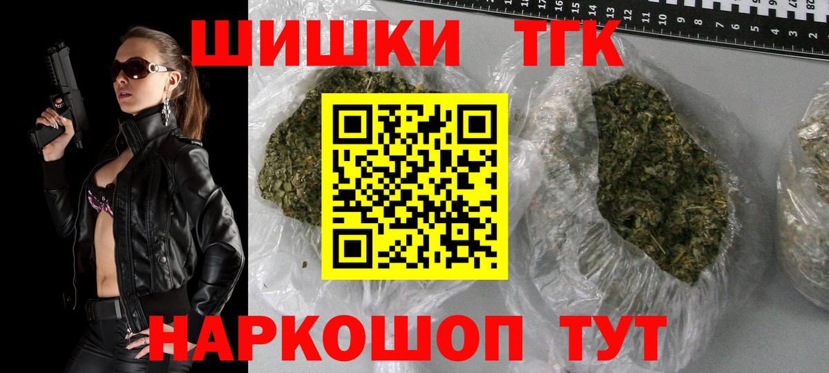 Ногинск  МАРИХУАНА LSD WEED  Марихуана марихуана  Вход с VPN  Канабис LSD WEED 